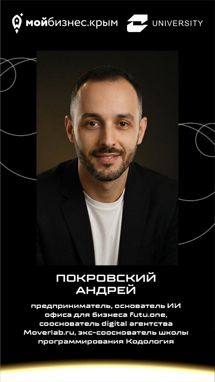 Александр Грищенко