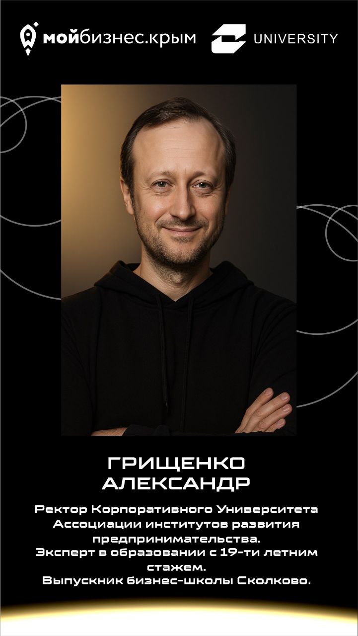 Андрей Покровский