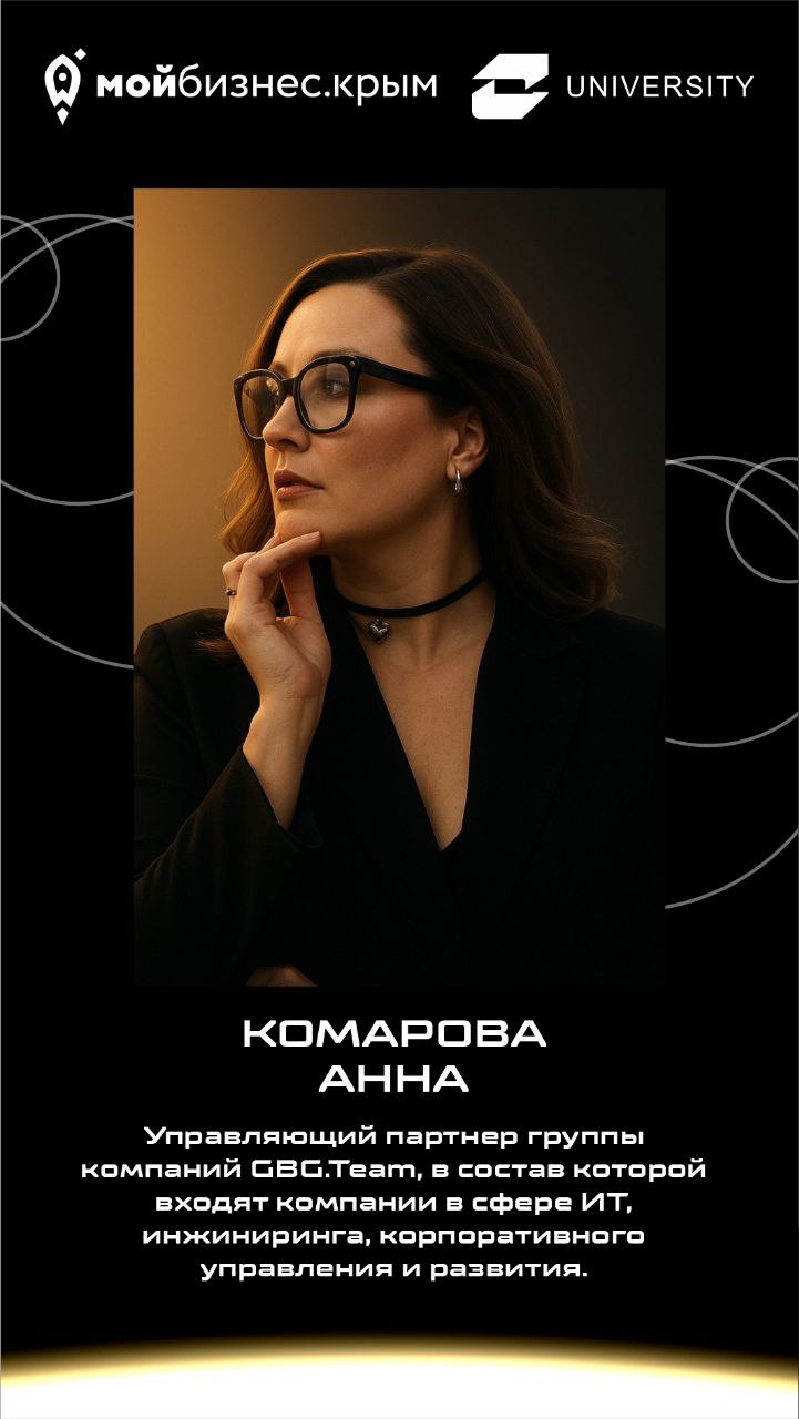 Анна Комарова