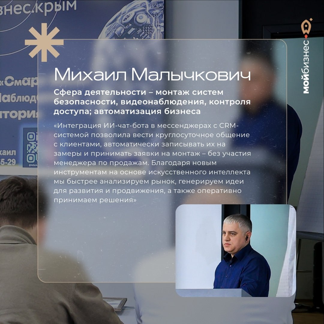 Отзыв участника программы — 3