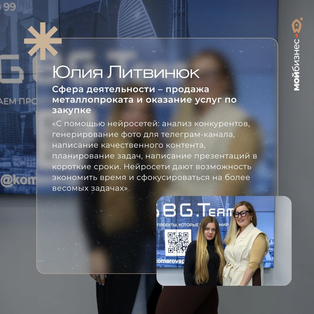 Отзыв участника программы — 5