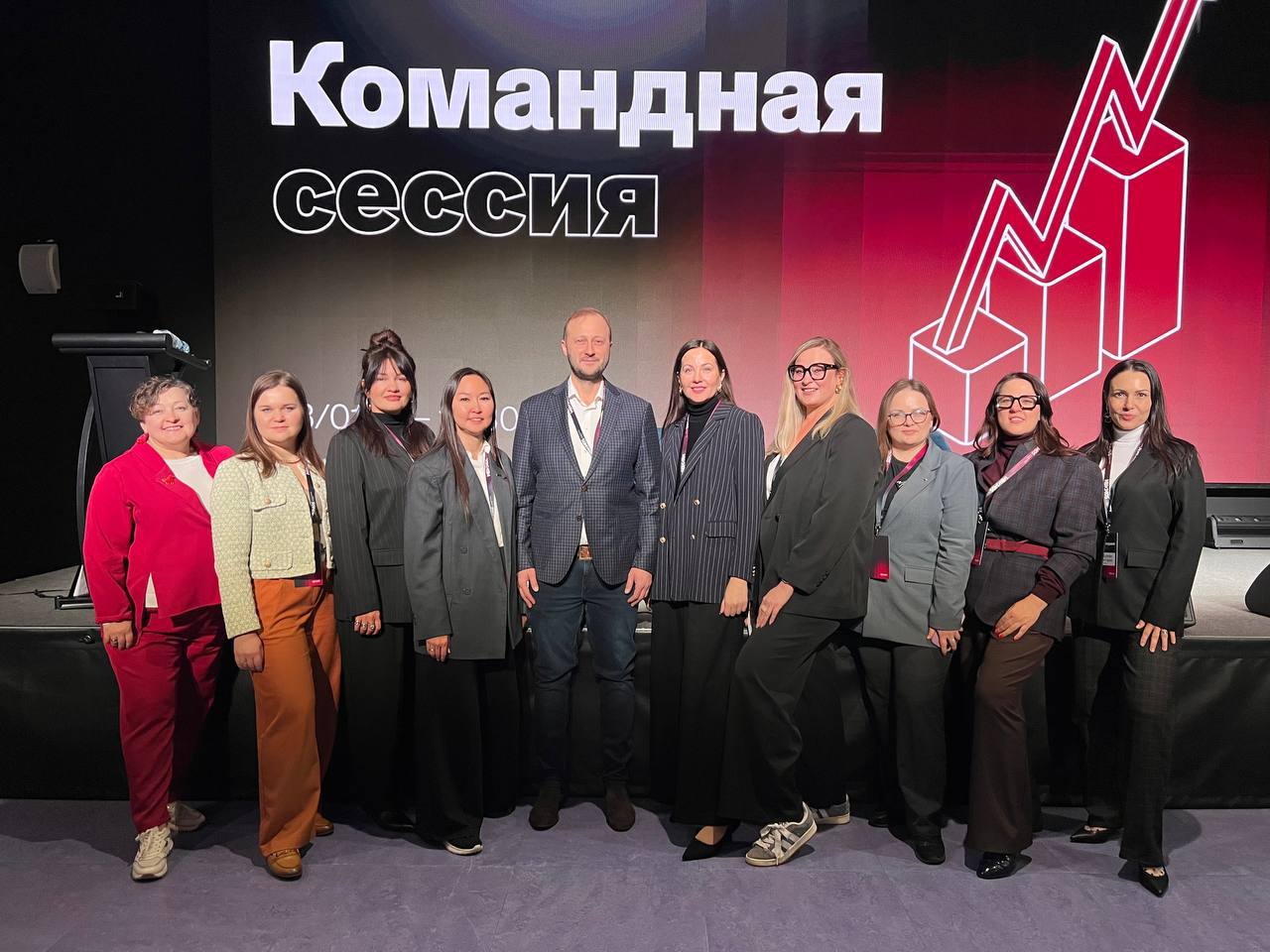 Стратегическая сессия для «Малого бизнеса Москвы»