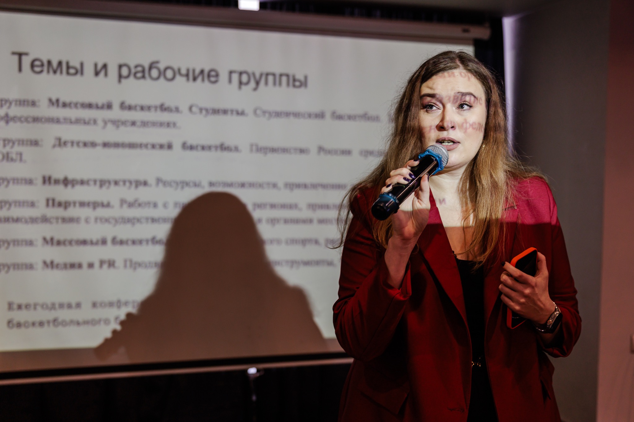 Стратегическая сессия для РФБ